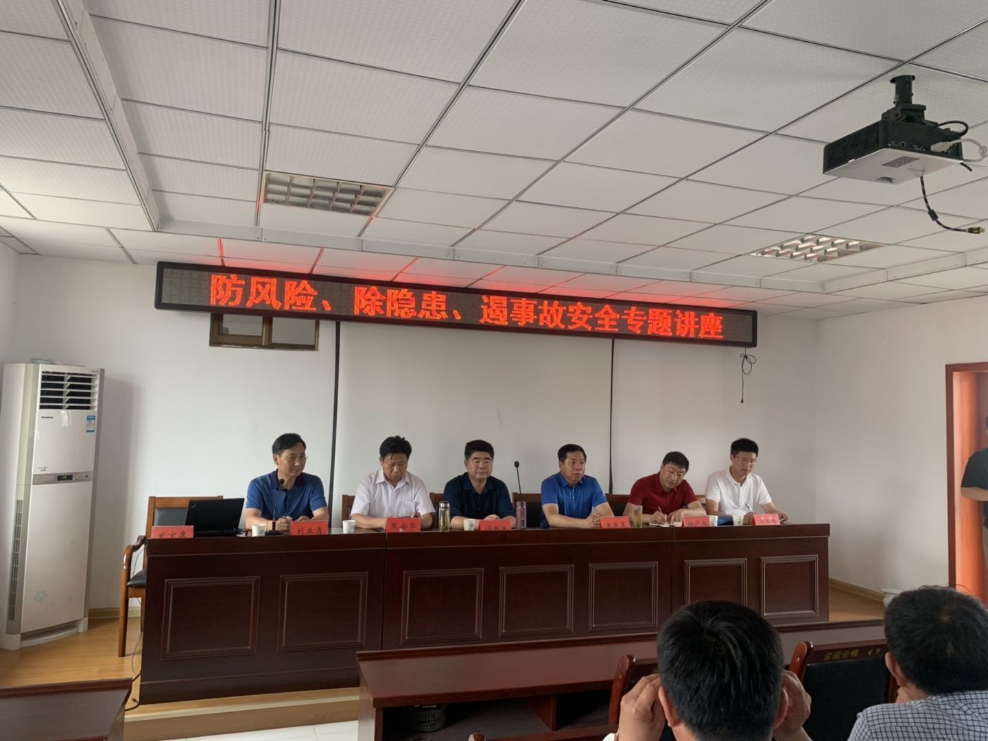 县住建局建管中心、县应急管理局在我司组织召开安全生产讲座